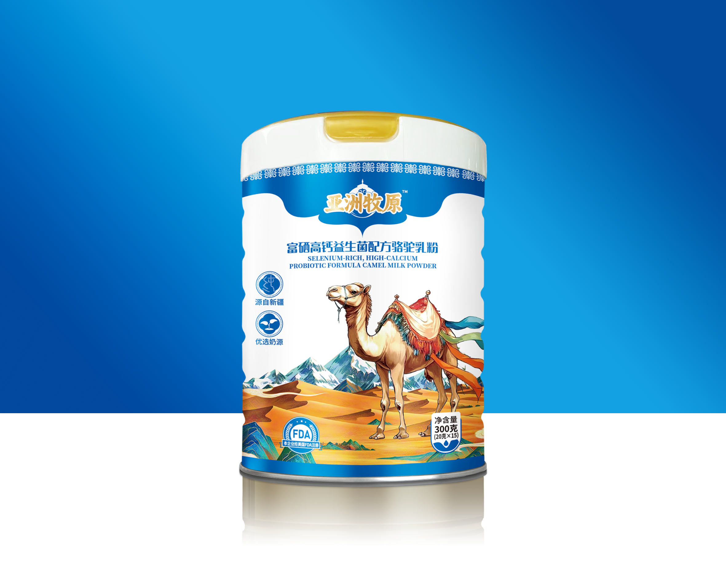 亚洲牧原富硒高钙益生菌配方骆驼乳粉